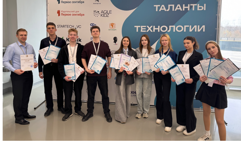 Итоги XXV Международной проектной конференции «Старт в инновации» 