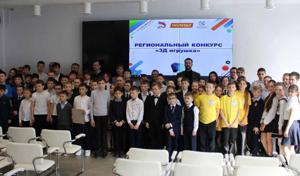 Итоги регионального конкурса «3D-игрушка»
