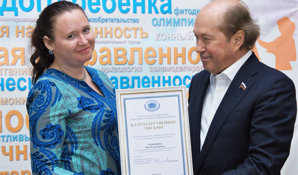 Гордимся нашими педагогами!