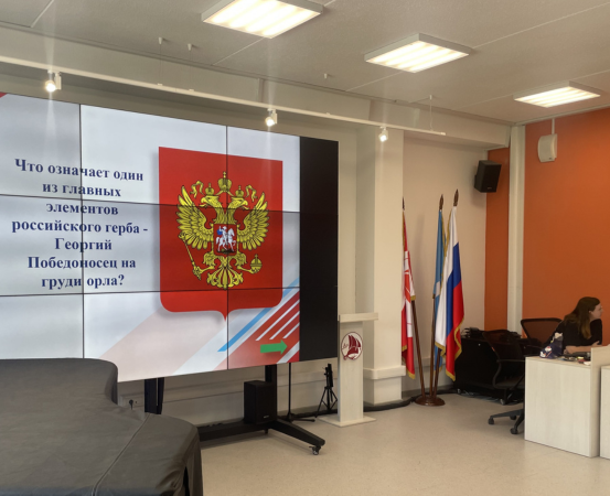 День России!