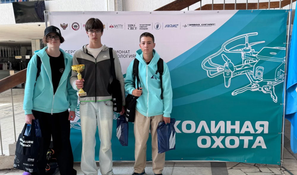 «Кванториум - Ульяновск» Центра «Алые паруса»- два золота на чемпионате «Соколиная охота»