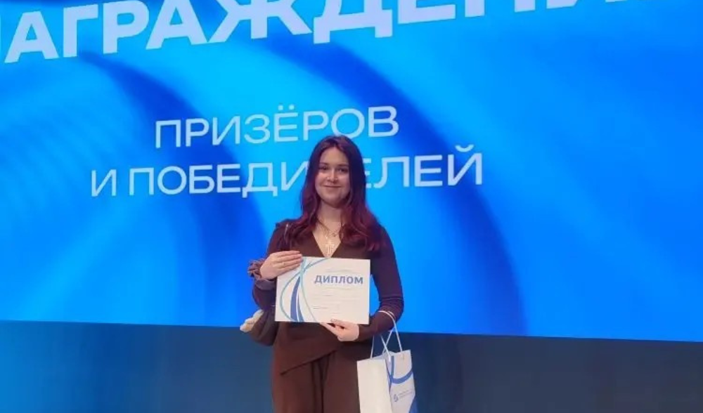 Психология успеха: Амина Лукина — призёр олимпиады РУДН! 