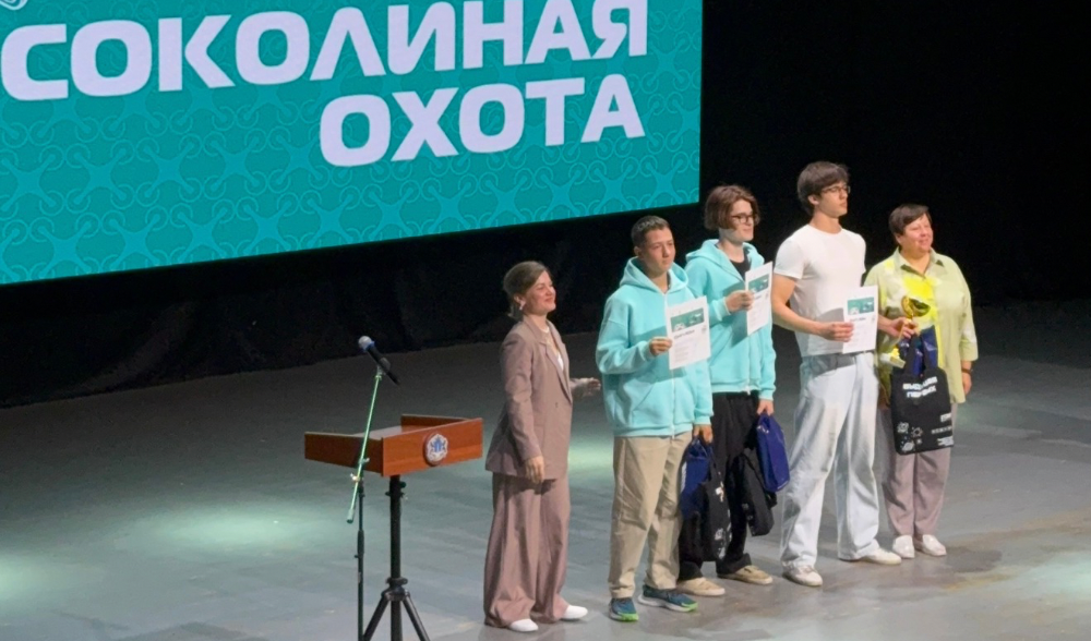 «Кванториум - Ульяновск» Центра «Алые паруса»- два золота на чемпионате «Соколиная охота»