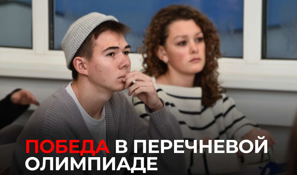 Блестящая победа в литературе