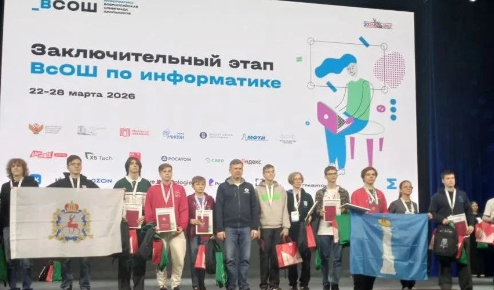 призеры ЗЭ ВсОШ по информатике 25-26