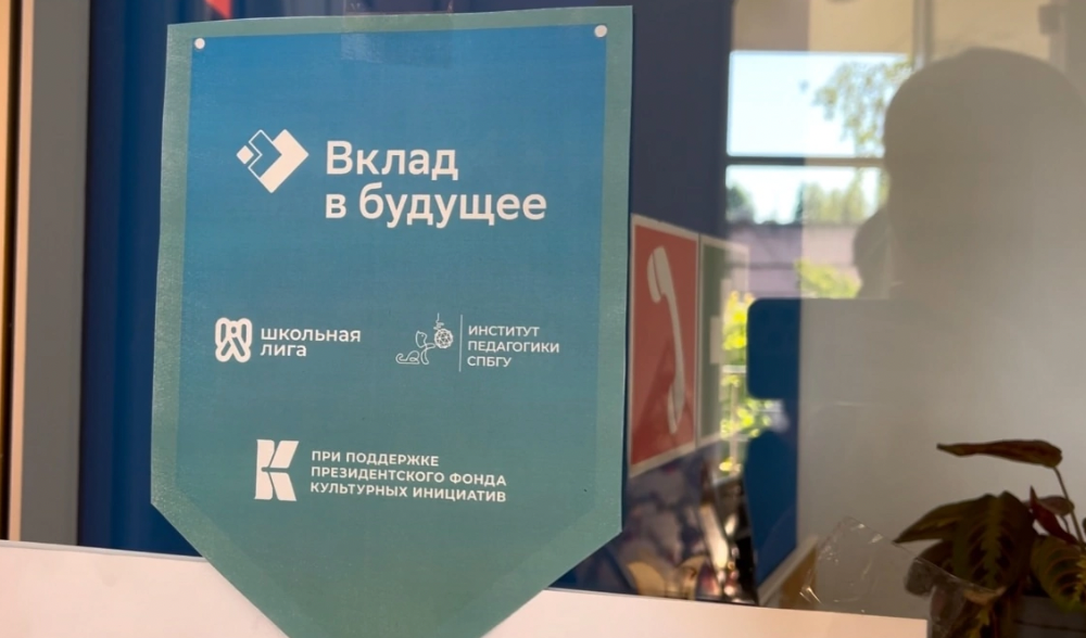 Кванторианцы принимают участие во Всероссийском образовательном проекте «Мастерские роста»